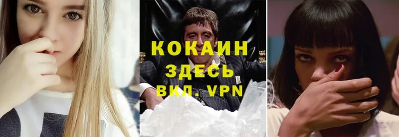 Cocaine FishScale  Чистополь 