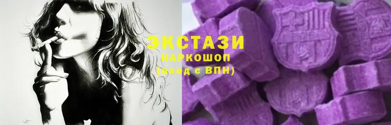 Ecstasy mix  Чистополь 